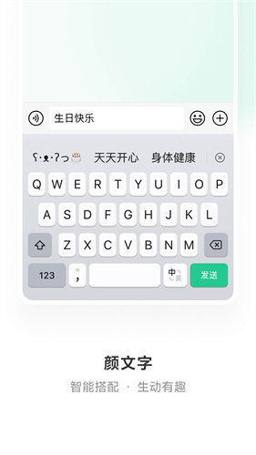 ΢�����뷨