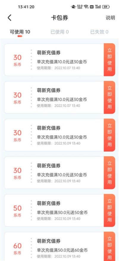 ���ȼ�����app���°�