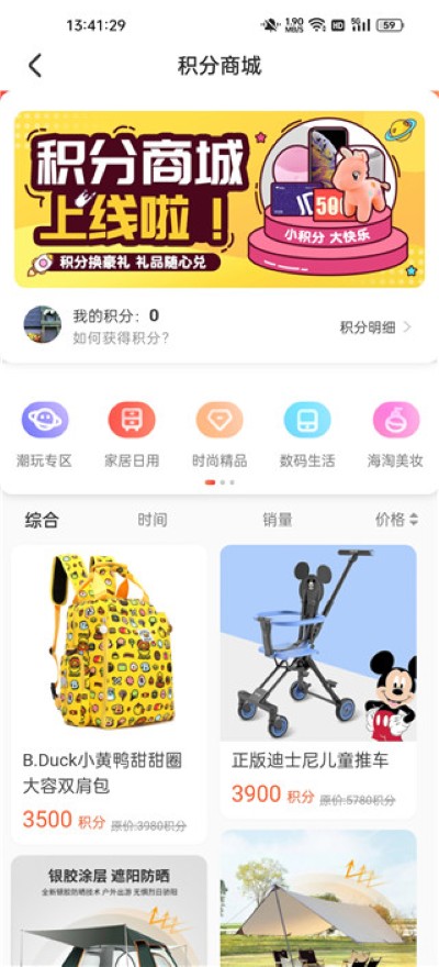 ���ȼ�����app���°�