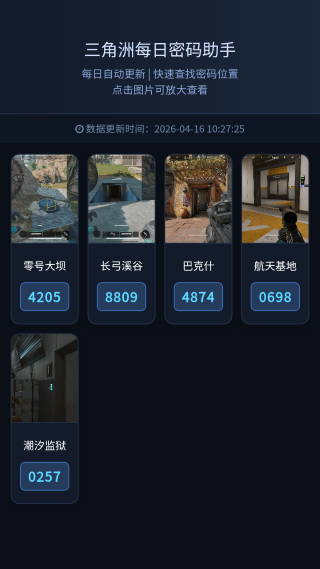 ������ÿ����������app
