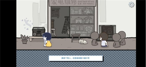 拣爱官方版 拣爱官方版