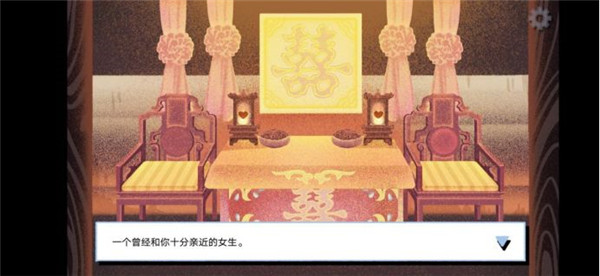 拣爱官方版 拣爱官方版
