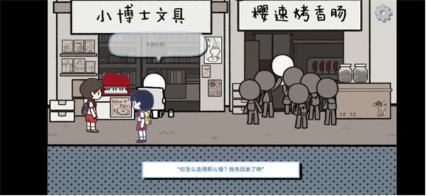 拣爱官方版 拣爱官方版