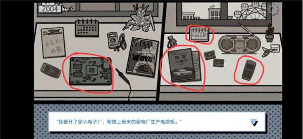 拣爱官方版 拣爱官方版