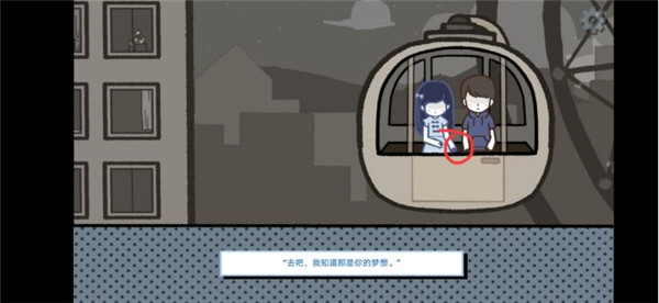 拣爱官方版 拣爱官方版