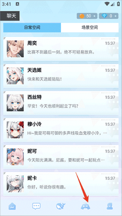 逗逗游戏伙伴安卓版 逗逗游戏伙伴安卓版