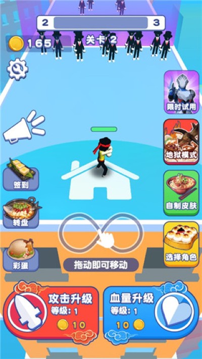 我也是高手免广告版 我也是高手免广告版