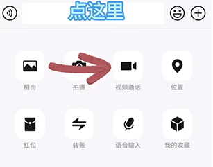 歪一点软件安卓版 歪一点软件安卓版