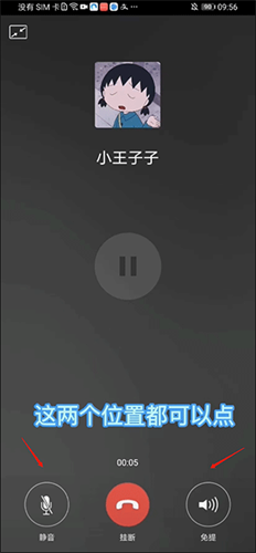歪一点软件安卓版 歪一点软件安卓版