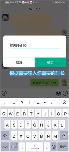 歪一点软件安卓版 歪一点软件安卓版