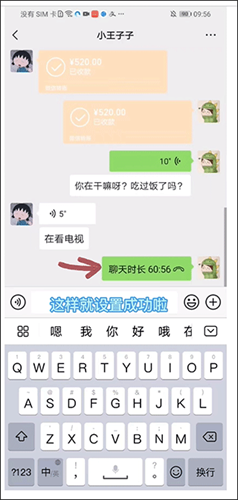 歪一点软件安卓版 歪一点软件安卓版