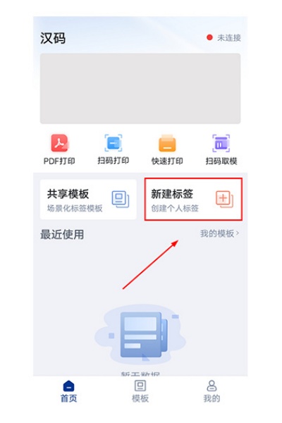 �����ǩ�༭����