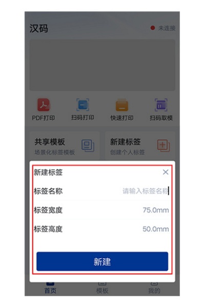 �����ǩ�༭����