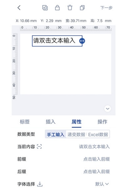 �����ǩ�༭����