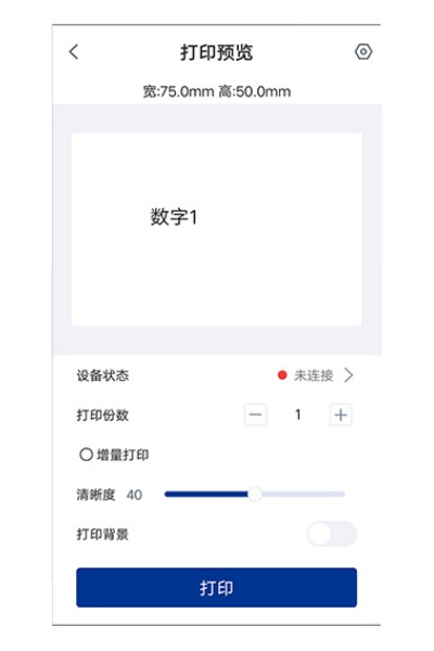 �����ǩ�༭����