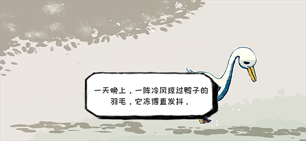 要死了鸭 要死了鸭