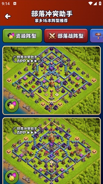 COC���͸��ƹ������°�