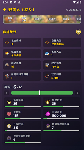 COC���͸��ƹ������°�