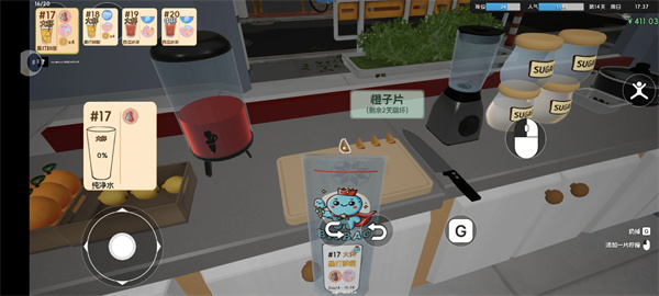 奶茶店模拟器3D无限金币 奶茶店模拟器3D无限金币