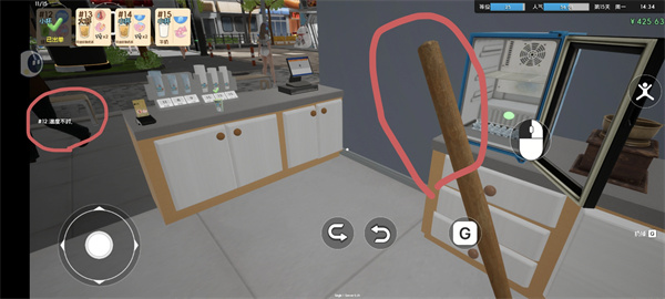 奶茶店模拟器3D无限金币 奶茶店模拟器3D无限金币