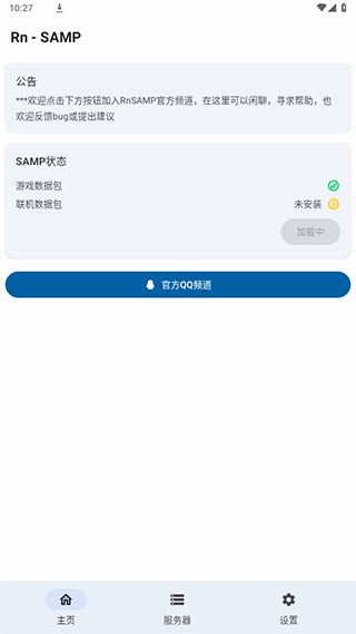 Rn SAMP