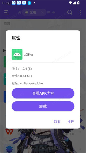 LQKer