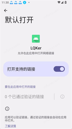 LQKer