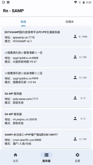 RnSamp���°汾