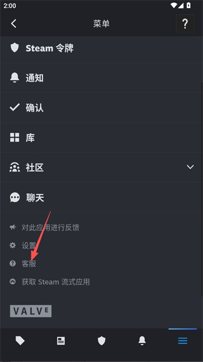 Steam��׿��