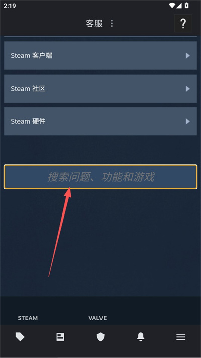 Steam��׿��