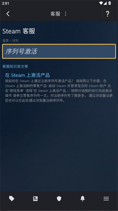 Steam��׿��