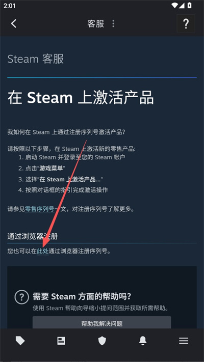 Steam��׿��