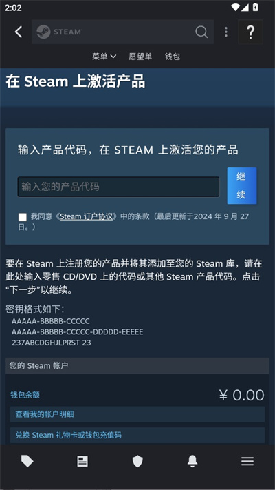 Steam��׿��