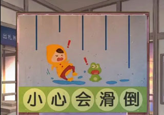 失物终点站2 失物终点站2