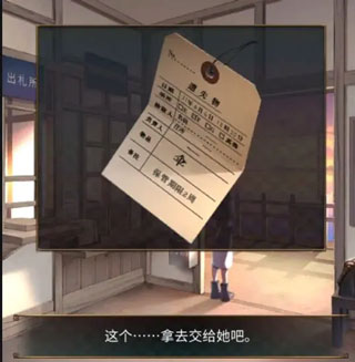 失物终点站2 失物终点站2