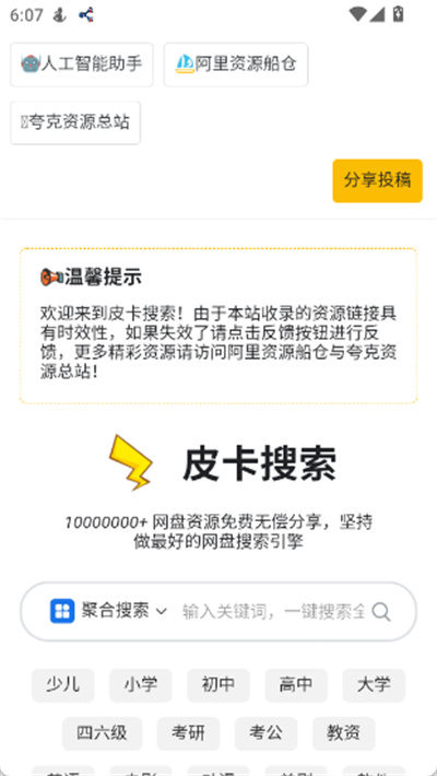 Ƥ�������ֻ���ٷ�