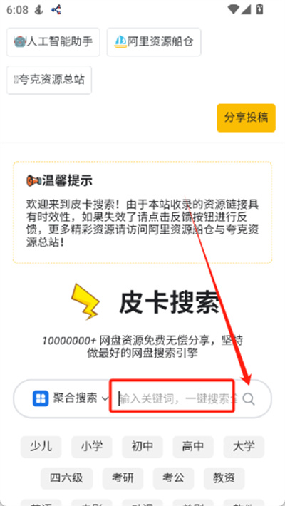 Ƥ�������ֻ���ٷ�