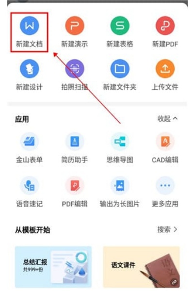WPS Office���°�