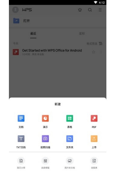 WPS Office���°�