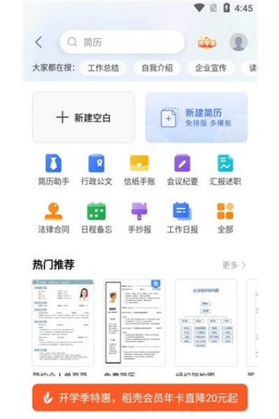 WPS Office���°�