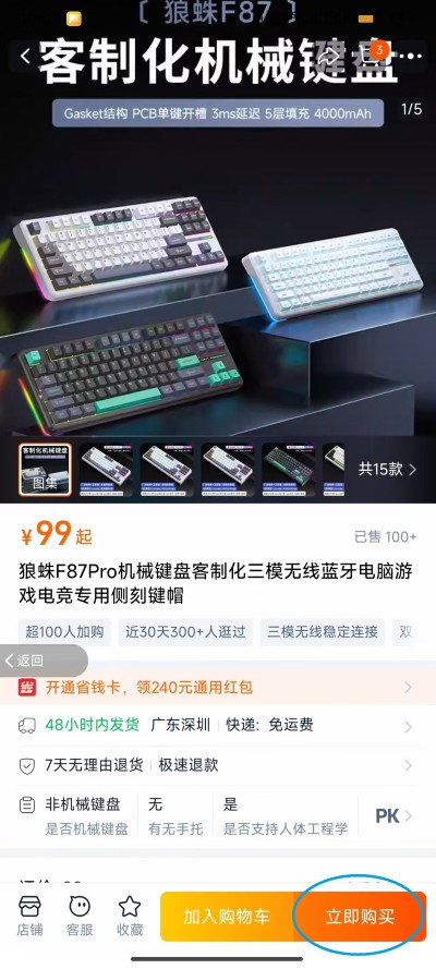 �ȵȵ�app�ٷ���