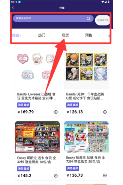 玛鲁丸官方版 玛鲁丸官方版