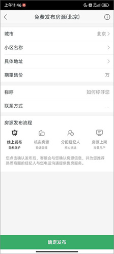 �����ⷿ�ֻ���