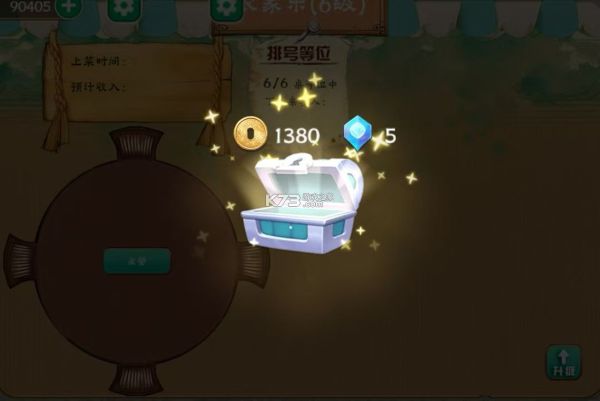 拾光小院内置MOD菜单最新版 拾光小院内置MOD菜单最新版