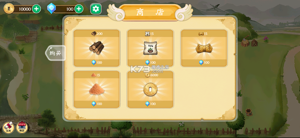 拾光小院内置MOD菜单最新版 拾光小院内置MOD菜单最新版
