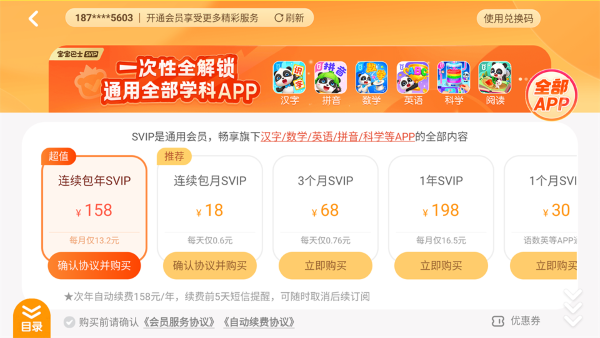 宝宝冰淇淋工厂2026 宝宝冰淇淋工厂2026