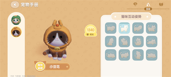 �Ķ�С����ʷ����°汾
