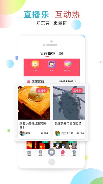 ֪��ݸ�ͻ���