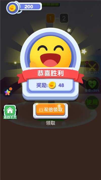�ϳ�̫��ɱ�����޸������°汾