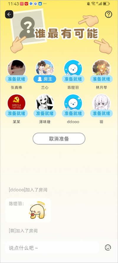 Pata app��׿��